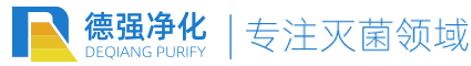 安和迅FAC系列-产品展示-德强净化科技（山东）有限公司